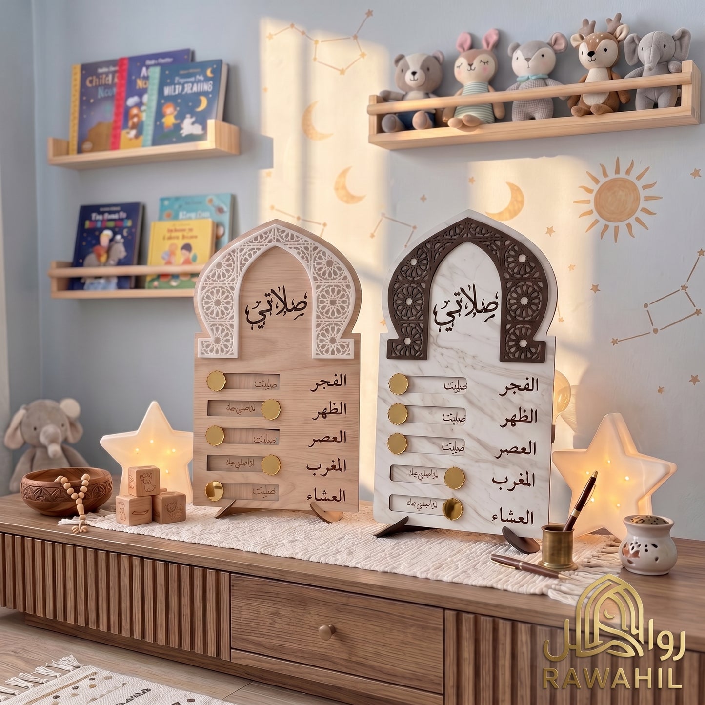 متتبع الصلوات الخشبي “صلاتي”